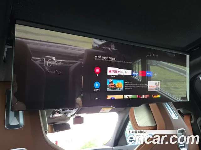 BMW i7 2023 thumb 8
