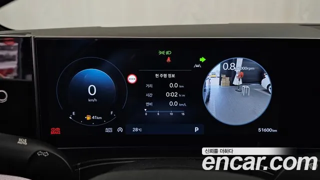 Hyundai Santa Fe 2023 thumb 8