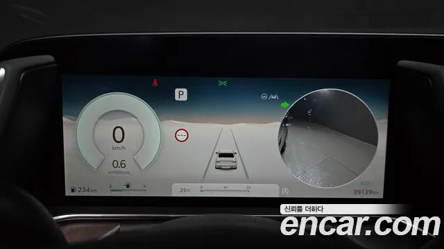 Genesis G90 2023 thumb 7