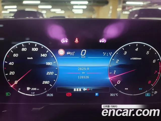Mercedes-Benz S-Класс 2021 thumb 8