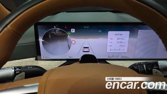 Genesis GV80 2024 thumb 8