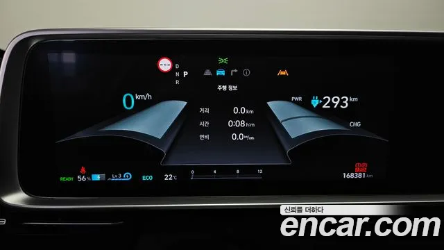 Hyundai IONIQ 6 2022 thumb 8