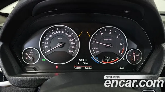 BMW Gran Turismo 2017 thumb 8
