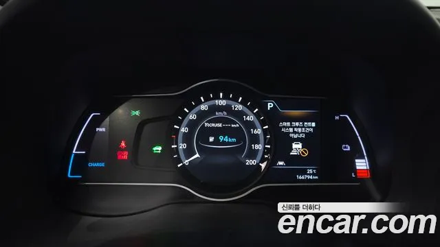 Hyundai Kona 2020 thumb 8