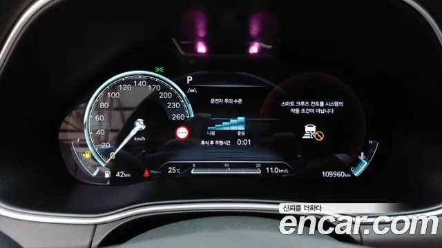 Genesis GV80 2021 thumb 8