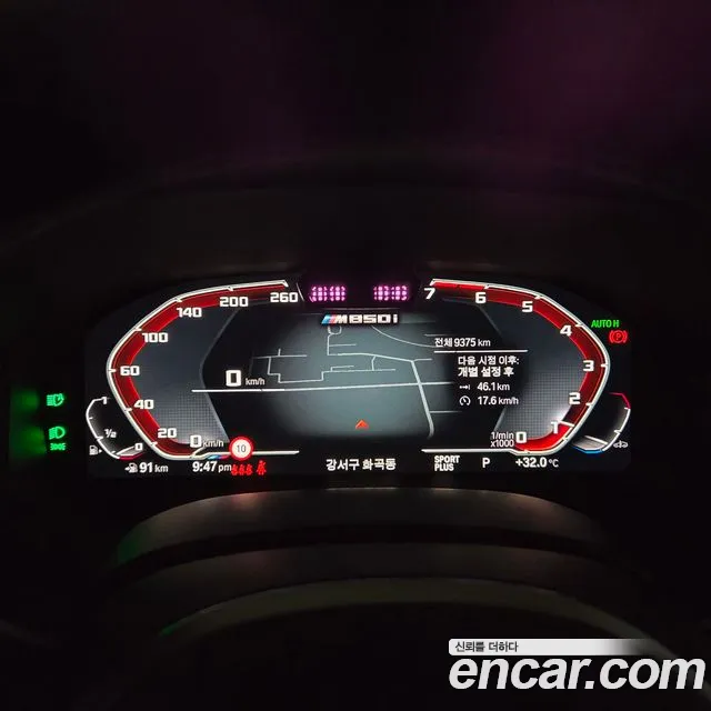 BMW 8-Series 2025 thumb 8