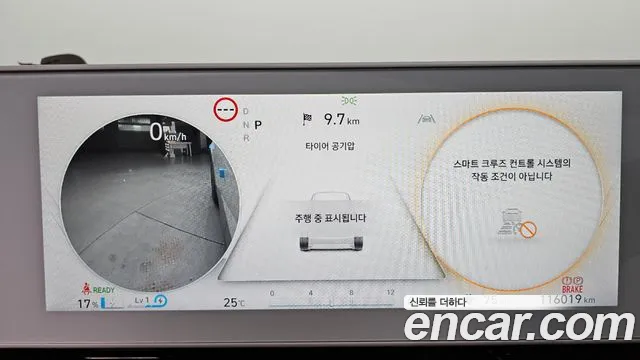 Hyundai IONIQ 5 2022 thumb 8