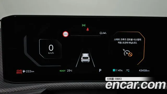 Kia EV6 2024 thumb 7