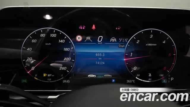 Mercedes-Benz S-Класс 2023 thumb 8