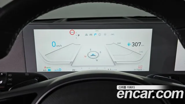 Hyundai IONIQ 5 2021 thumb 8