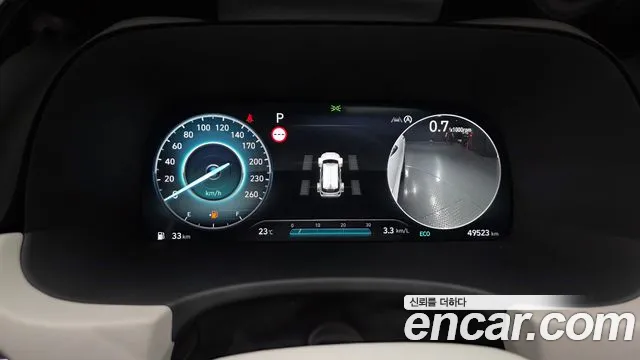 Hyundai Palisade 2023 thumb 8