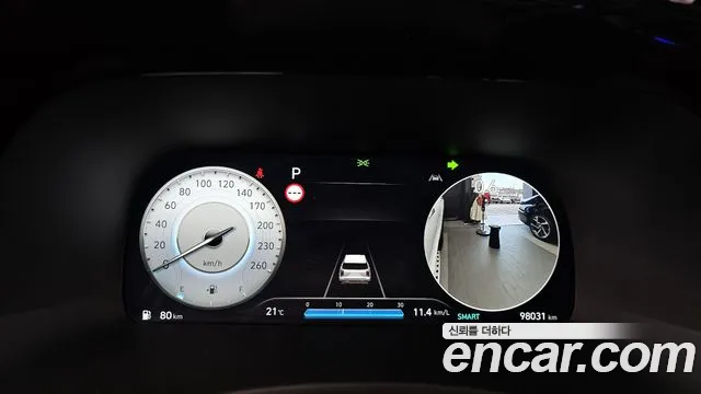 Hyundai Palisade 2023 thumb 8