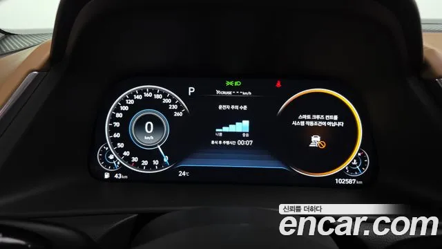 Hyundai Sonata 2019 thumb 8