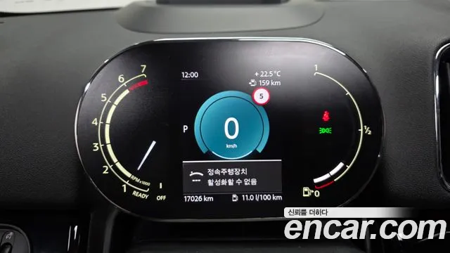 MINI Countryman 2023 thumb 8