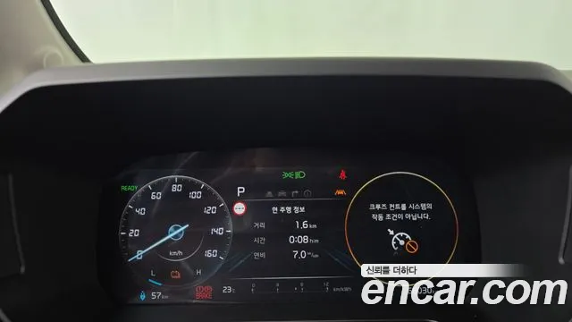 Kia Ray 2023 thumb 8