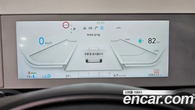 Hyundai IONIQ 5 2022 thumb 8