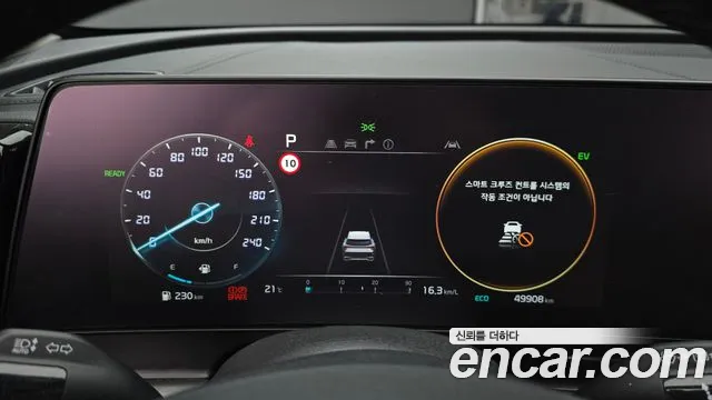 Kia Sportage 2023 thumb 8