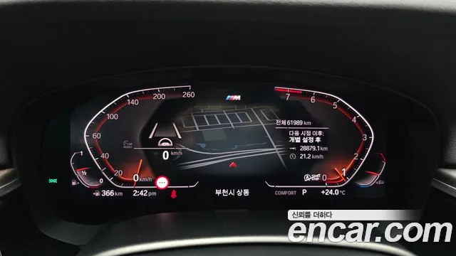 BMW Gran Turismo 2019 thumb 8