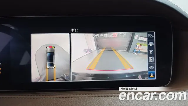 Mercedes-Benz S-Класс 2019 thumb 12