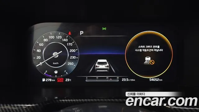 Kia Sorento 2020 thumb 8
