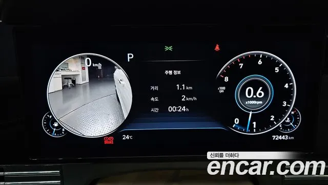 Hyundai Grandeur 2022 thumb 7
