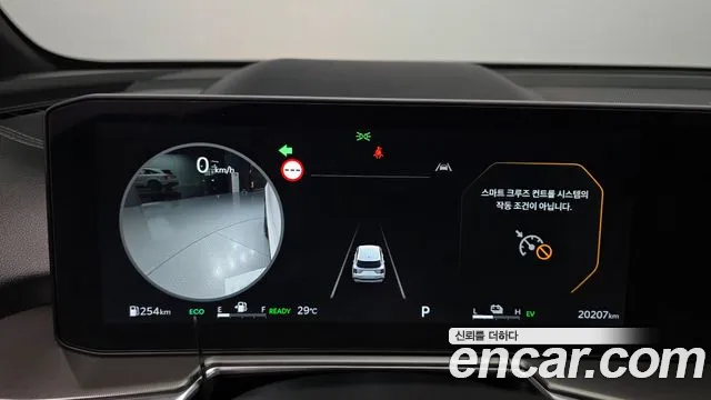 Kia Sorento 2026 thumb 7