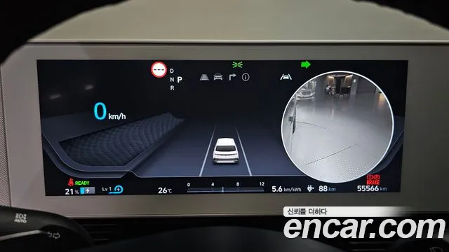 Hyundai IONIQ 5 2022 thumb 7