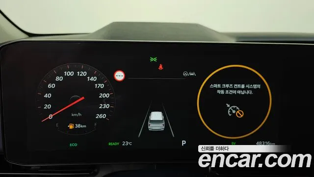 Kia Carnival 2024 thumb 7