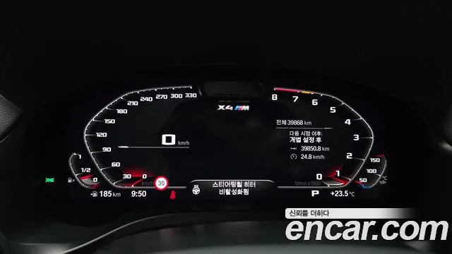 BMW X4M 2022 thumb 8
