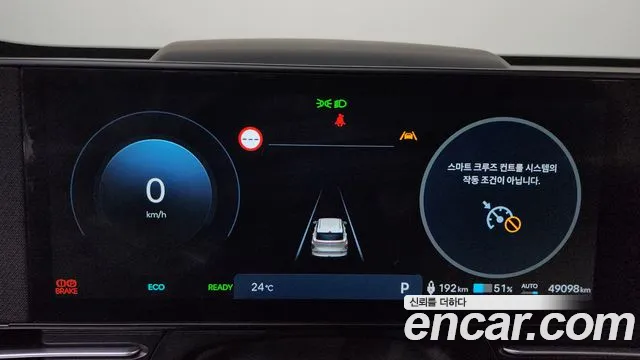 Hyundai Kona 2023 thumb 8