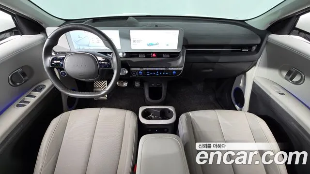 Hyundai IONIQ 5 2023 thumb 7