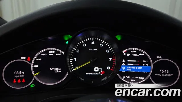 Porsche Cayenne 2023 thumb 8