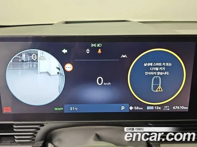 Hyundai IONIQ 5 2024 thumb 6