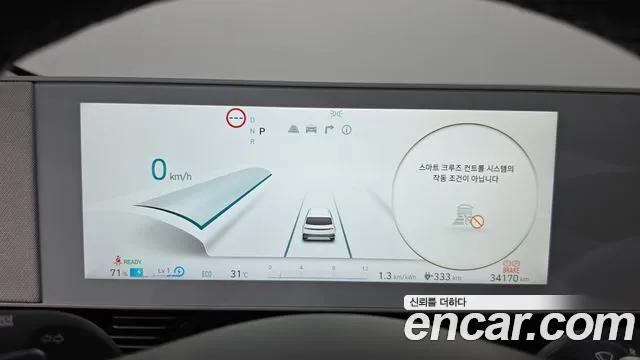 Hyundai IONIQ 5 2022 thumb 8