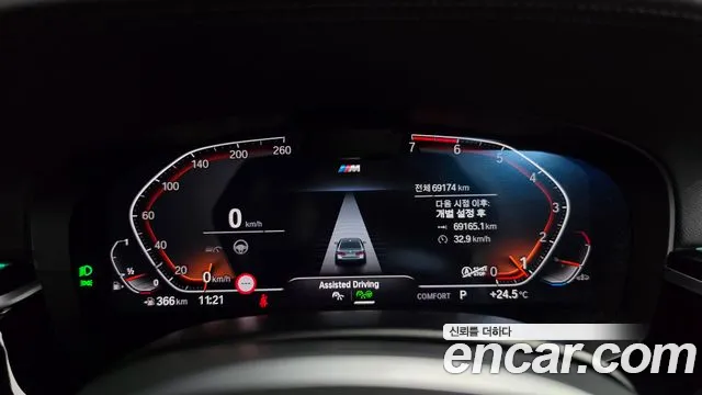 BMW 5-Series 2023 thumb 8