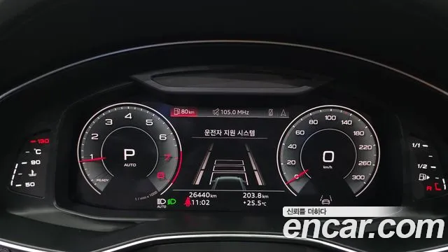 Audi A6 2023 thumb 7