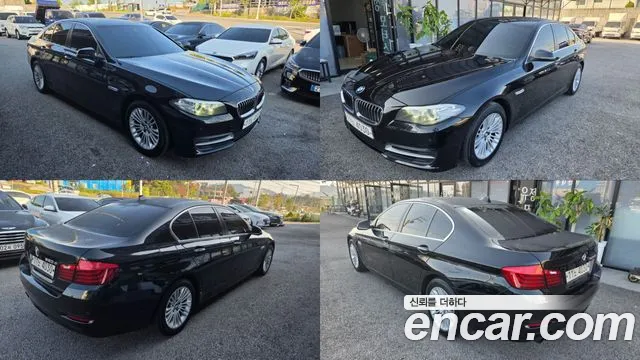BMW 5-Series 2015 thumb 11