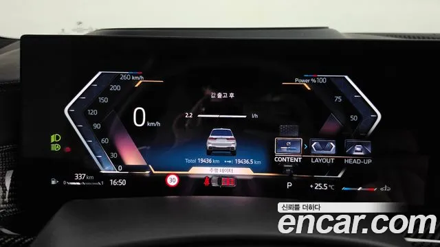 BMW X7 2025 thumb 8