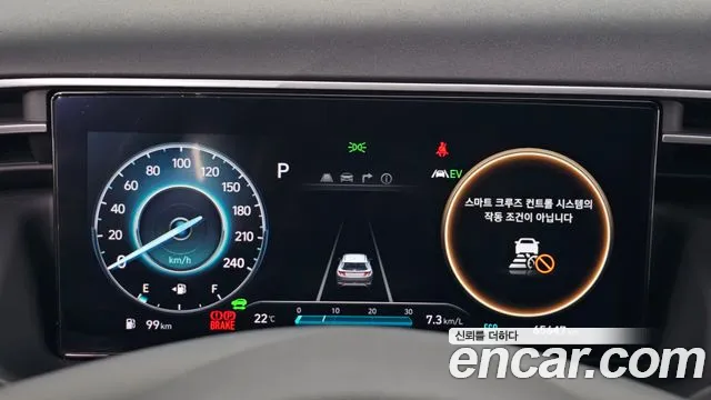 Hyundai Tucson 2021 thumb 7