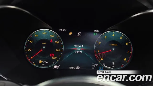 Mercedes-Benz GLC 2023 thumb 8