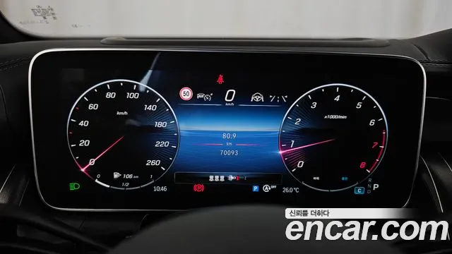 Mercedes-Benz GLC 2023 thumb 8