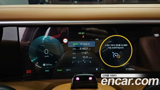 Hyundai Palisade 2025 thumb 7