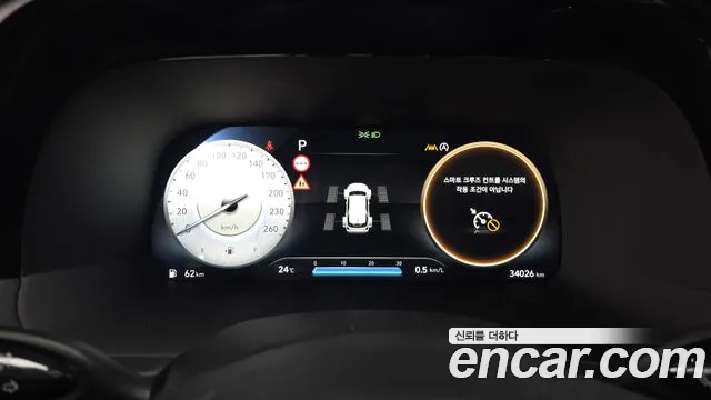 Hyundai Palisade 2023 thumb 7