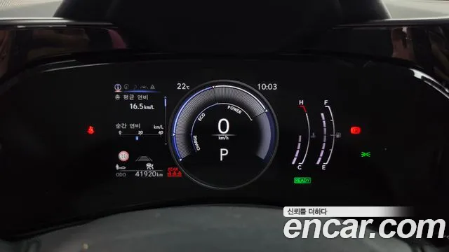 Lexus NX 2023 thumb 7