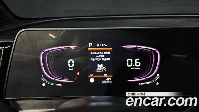 Kia Sportage 2024 thumb 8