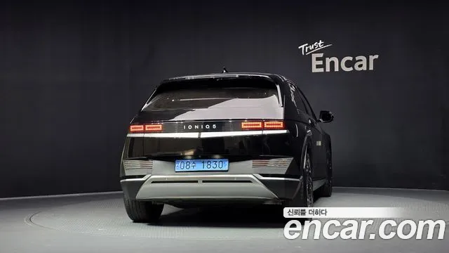 Hyundai IONIQ 5 2023 thumb 4