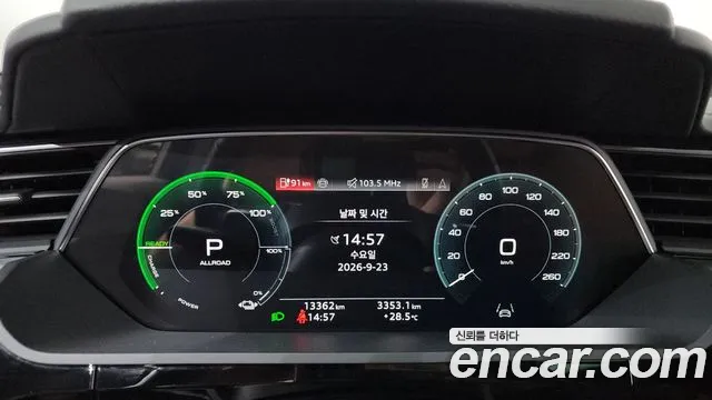 Audi Q8 e-tron 2024 thumb 8
