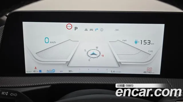 Kia EV6 2023 thumb 7