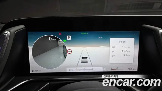 Genesis G90 2023 thumb 8