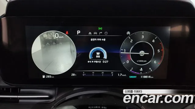 Kia Carnival 2021 thumb 8
